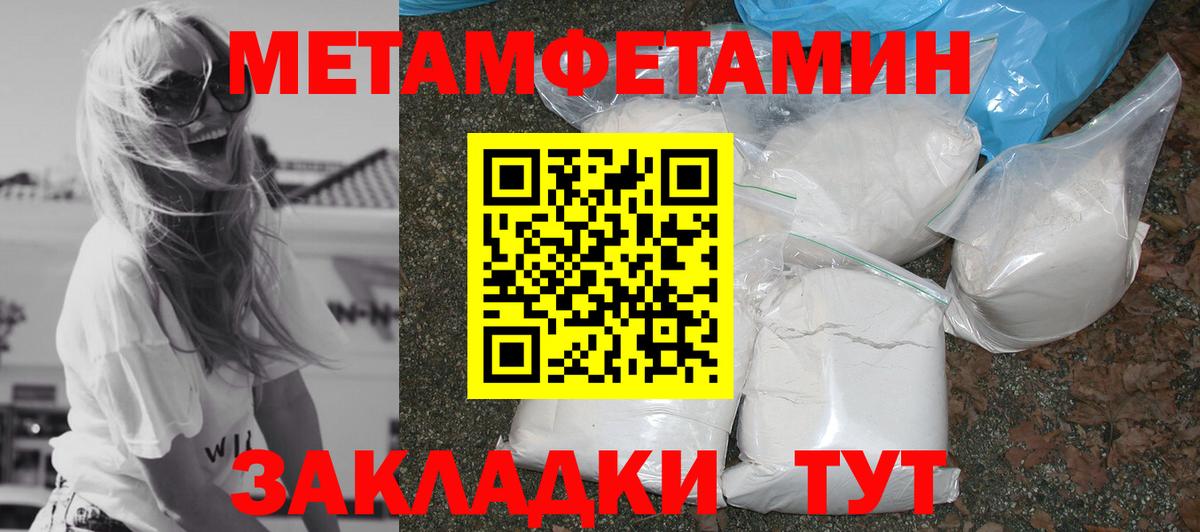 Амфетамин  Амфетамин 98%  АМФЕТАМИН  Вход с VPN  Киселёвск 