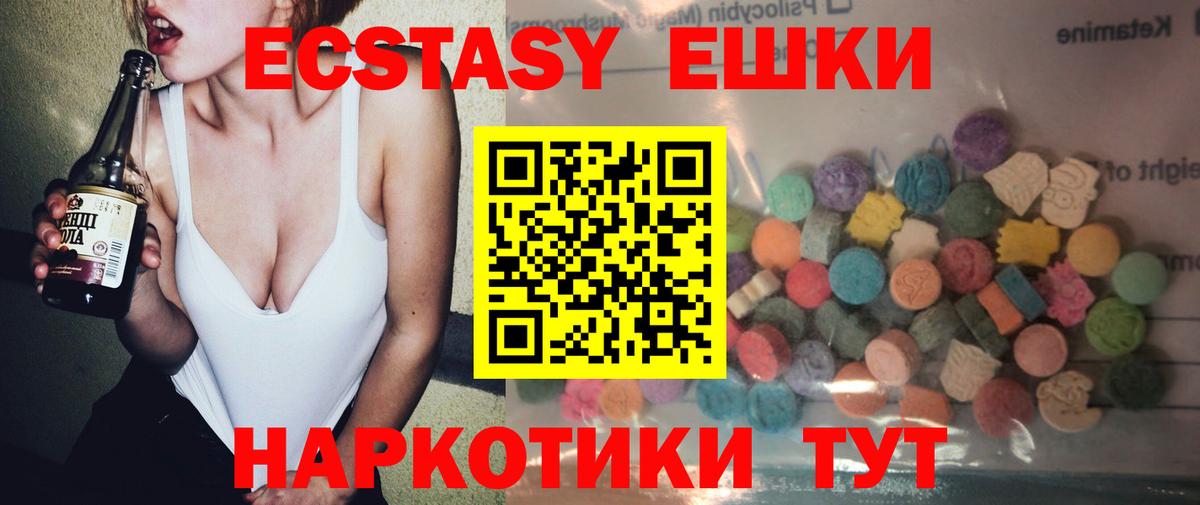 Киселёвск  блэк спрут ссылка  Ecstasy  Вход с VPN  Экстази MDMA  Ecstasy бентли 