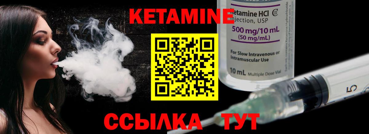 MEGA как войти  Кетамин ketamine  Вход с VPN  Кетамин VHQ  сайты даркнета какой сайт  Киселёвск 