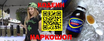 кокаин премиум Кунгур