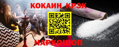 кокаин премиум Кунгур