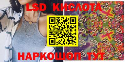 кокаин премиум Кунгур