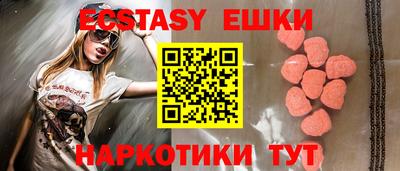 ECSTASY Кумертау