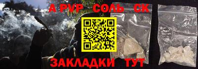 кокаин премиум Кунгур