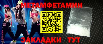 кокаин премиум Кунгур