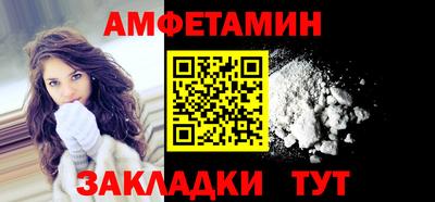 кокаин премиум Кунгур