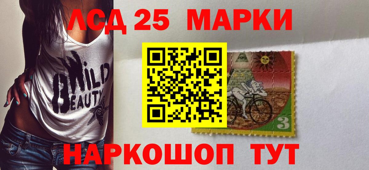 Киселёвск  ЛСД экстази ecstasy  Вход с VPN 