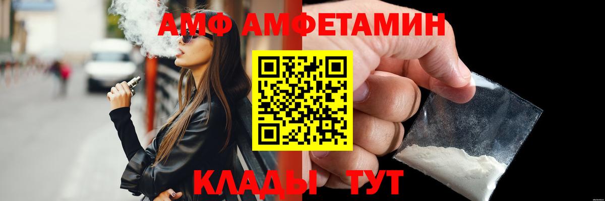 МЕТАМФЕТАМИН винт  МЕТАМФЕТАМИН винт  Киселёвск  Вход с VPN 