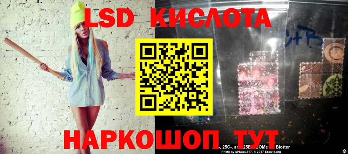 Марки N-bome 1,8мг  закладка  Киселёвск  Марки N-bome 1,8мг  Вход с VPN  Марки 25I-NBOMe 