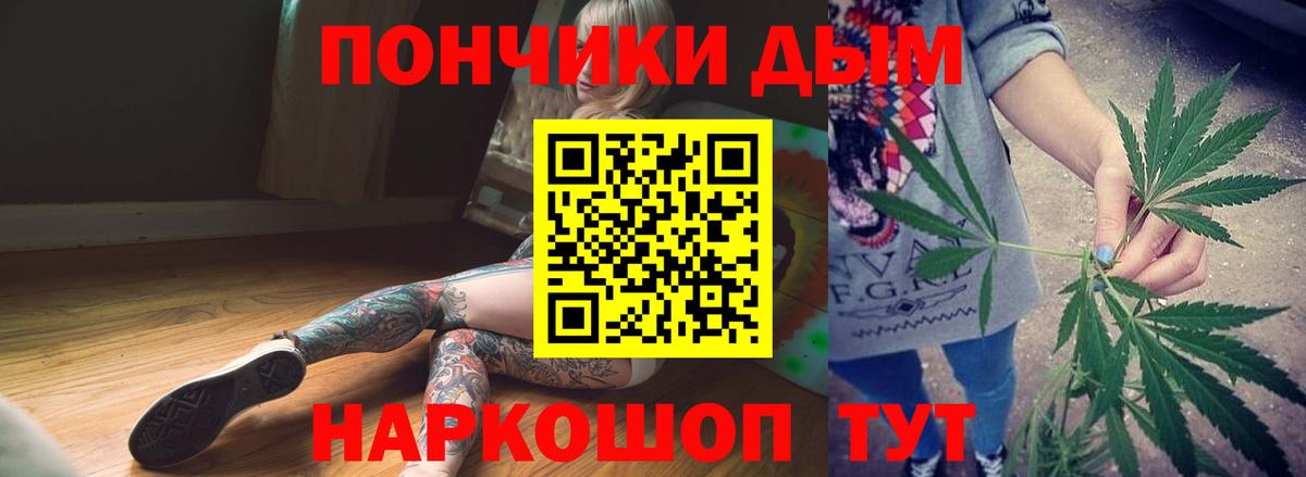 МАРИХУАНА Bruce Banner  Бошки Шишки планчик  Вход с VPN  Киселёвск 